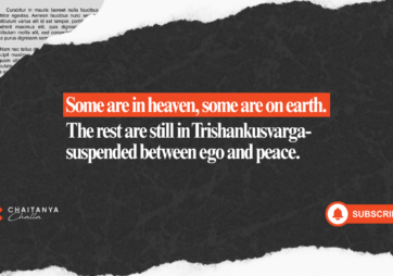 Kuruthi, Chandaldu, Trisanku: Are We Living in Our Own Heaven?